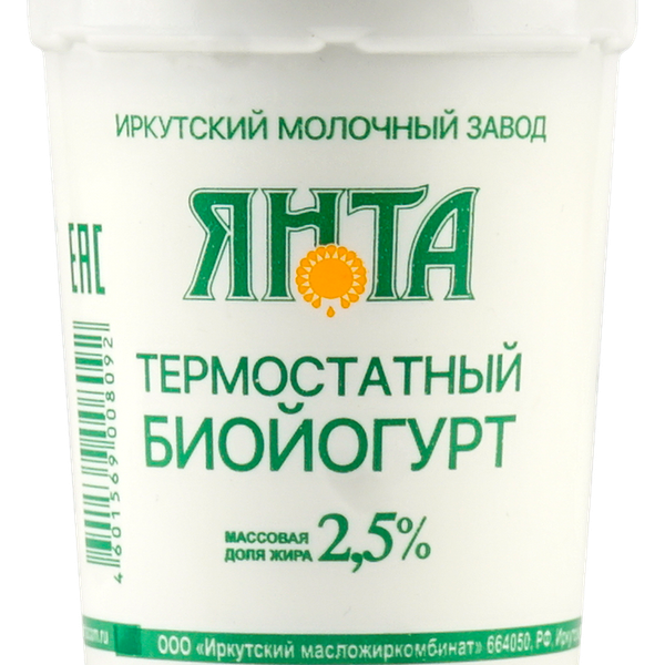 Биойогурт термостатный ЯНТА 2,5%, без змж