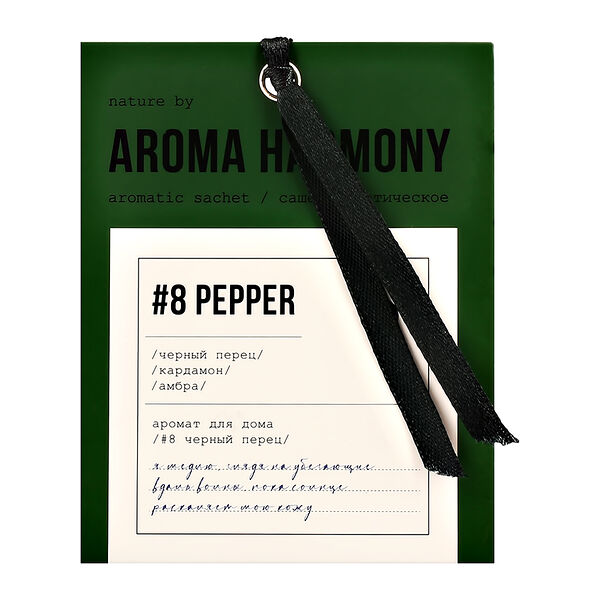 Саше ароматическое Aroma Harmony Pepper 10 г