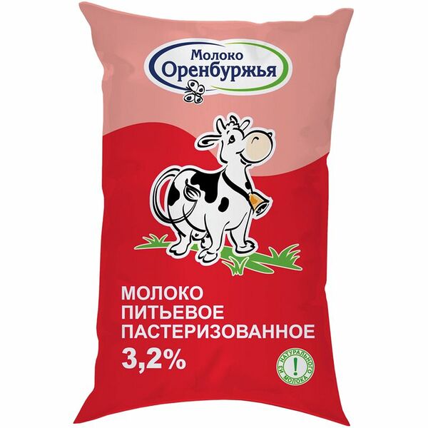 Молоко Молоко Оренбуржья пастеризованное, 3.2%