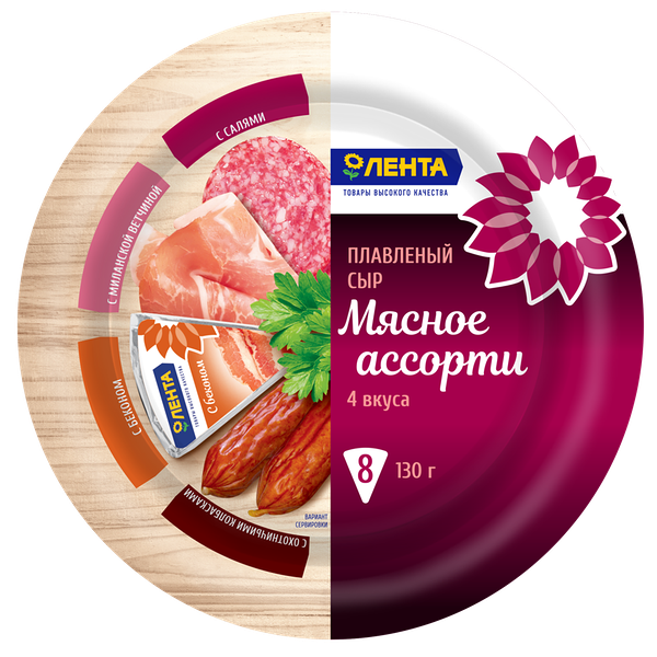 Сыр плавленый ЛЕНТА Мясное ассорти 50%, без змж