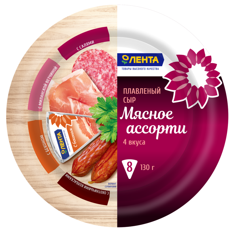 

Сыр плавленый ЛЕНТА Мясное ассорти 50%, без змж