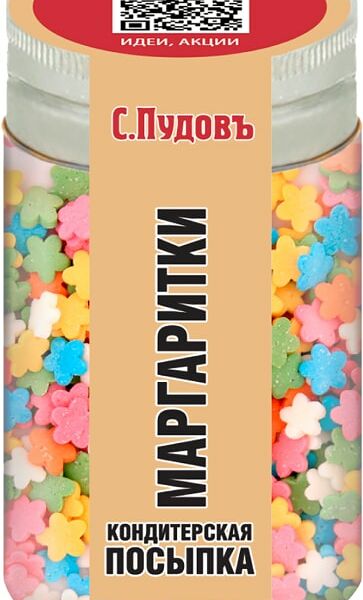 Посыпка кондитерская С.Пудовъ Маргаритки 40г