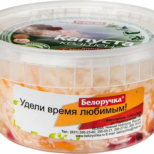 Капуста квашеная Белоручка шинкованная с морковью и дикой ягодой 500 г