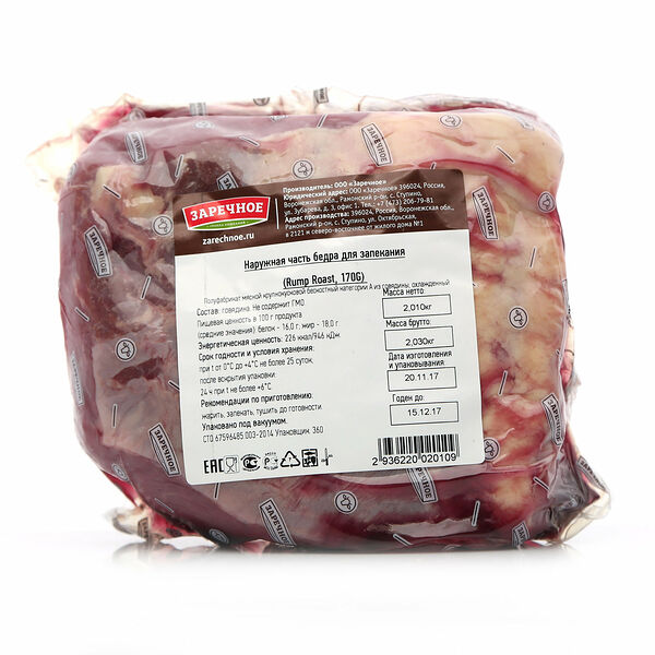 Наружная часть бедра говяжья для запекания ТМ Заречное