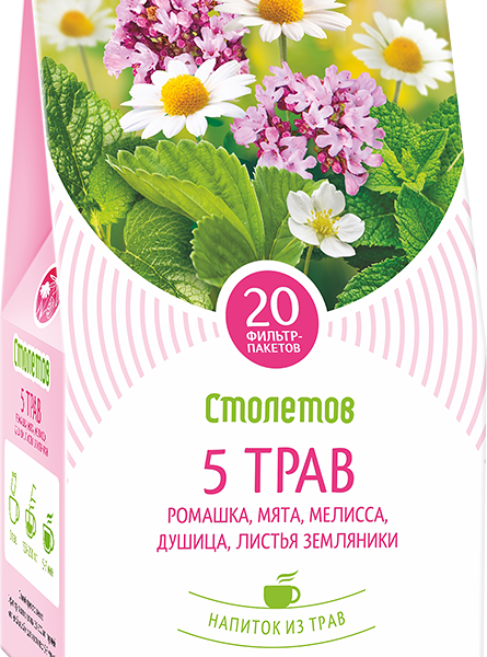 Напиток чайный  Столетов 5 трав вес 20 пак*1г