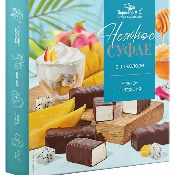 Конфеты Берестов А.С. Нежное суфле манго-питахайя