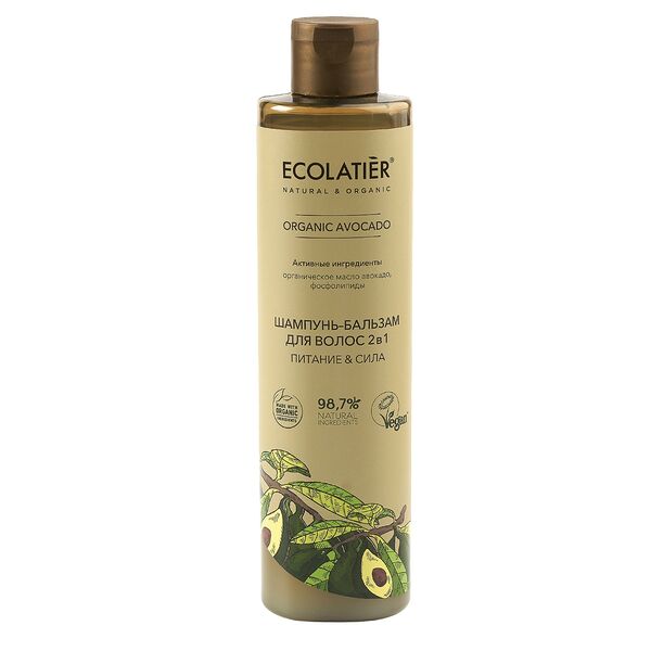 Шампунь-бальзам для волос 2 в 1 Ecolatier Green Organic Avocado 350 мл