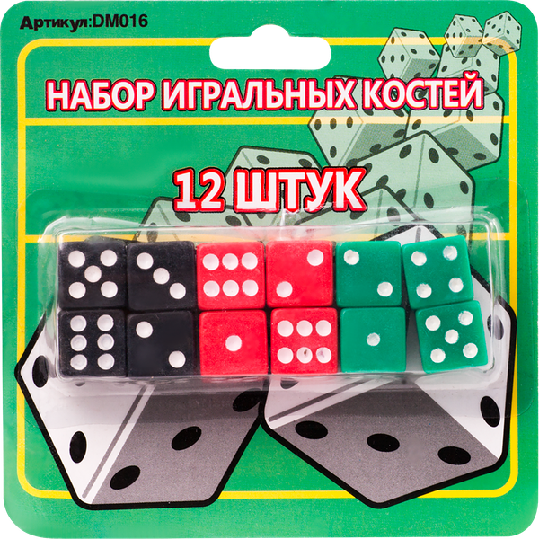 Набор игральных костей, Арт. DM016, 12шт