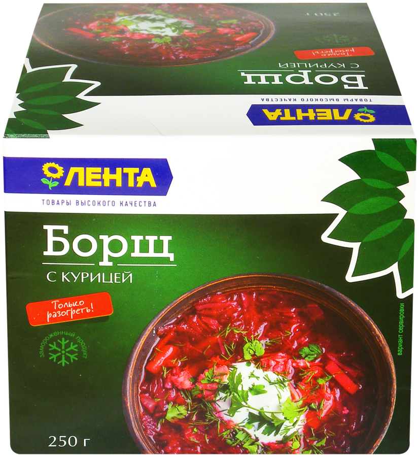 

Суп ЛЕНТА Борщ с курицей 250г