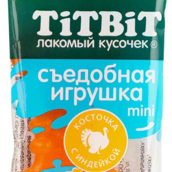Лакомство для собак мелких пород Съедобная игрушка Titbit Лакомый кусочек косточка с индейкой mini