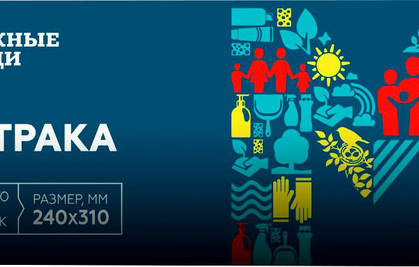 Пакет для завтрака 24*31см