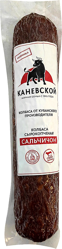 

Колбаса Каневской МПК Сальчичон сырокопченая вес