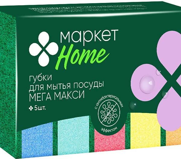 Губки для мытья посуды Маркет Home Мега Макси 5шт