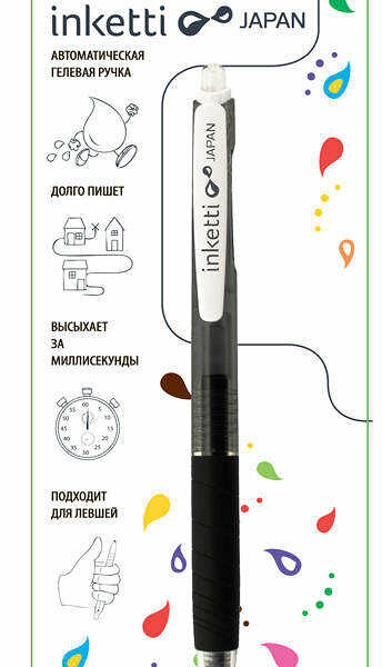Ручка гелевая Inketti (Инкетти) синяя ТМ Penac (Пенак)