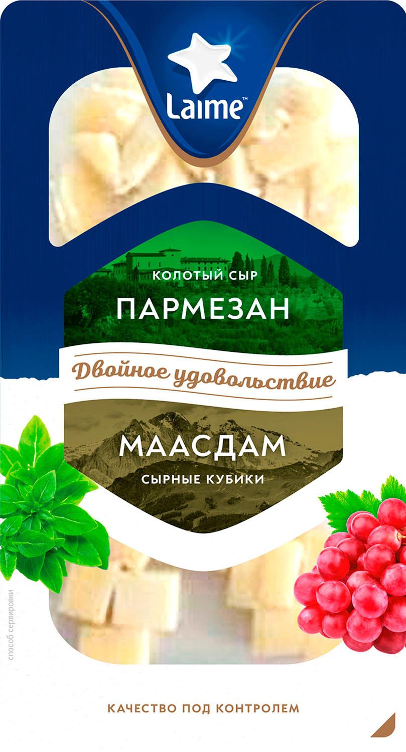 

Сырное ассорти Laime Пармезан Маасдам