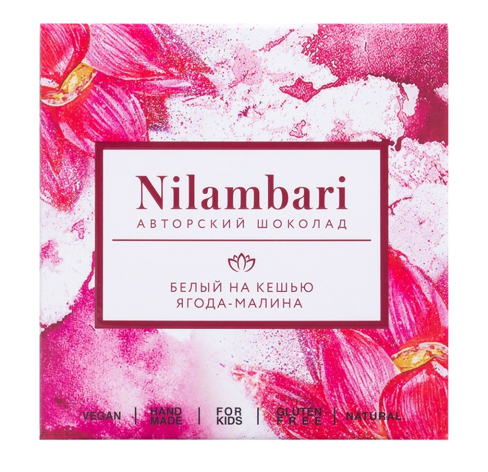 

Шоколад веганский Nilambari белый на кешью Ягода-малина 65 г