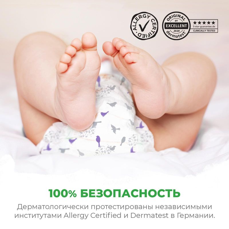 

Трусики-подгузники Pure&Nature (Пьюр&Нейче) 6 XL (14+ кг), 36 шт.ТМ Synergetic (Синергетик)