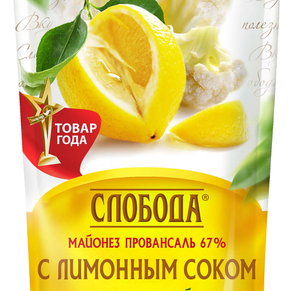 Майонез Слобода с лимонным соком 67%, 400 мл