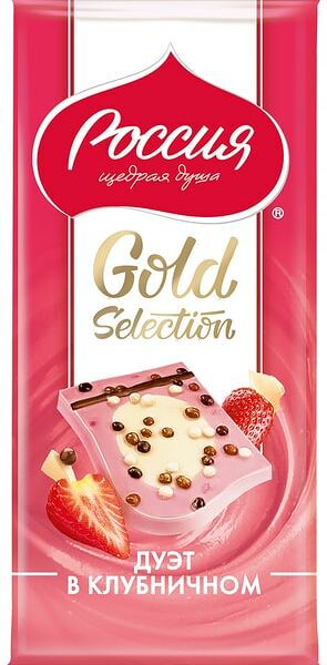 Шоколад Россия - щедрая душа Молочный Gold Selection Клубника 85г