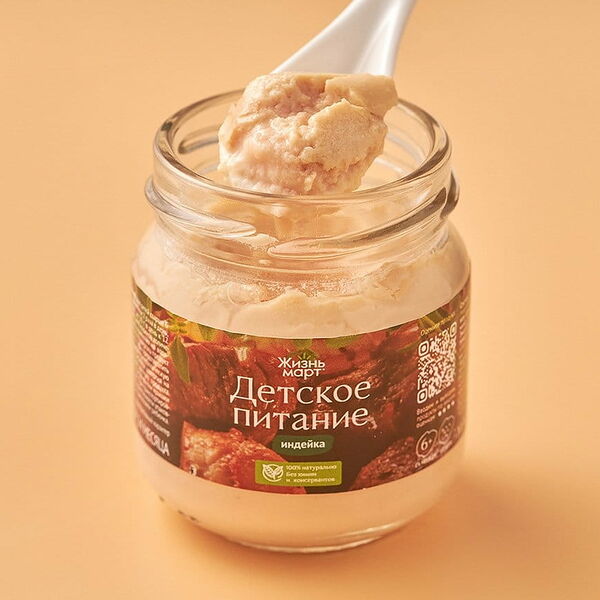 Пюре Индейка ГОСТ