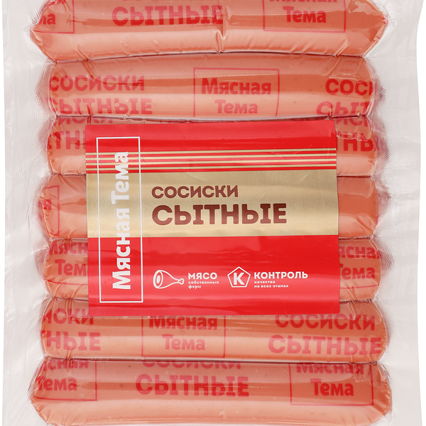 Сосиски МЯСНАЯ ТЕМА Сытные