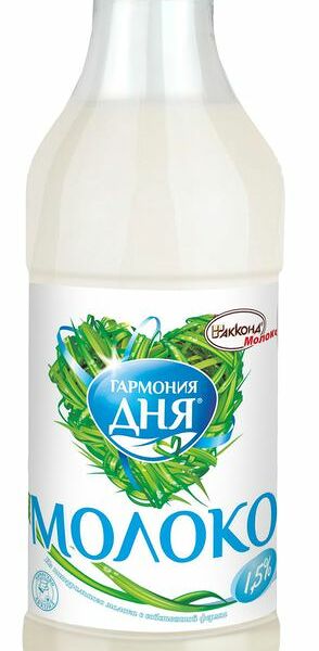 Молоко пастеризованное Гармония Дня 1.5%