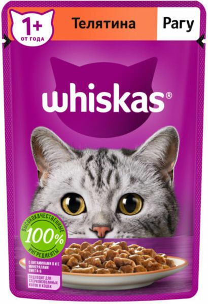 Корм для кошек от 1 года Whiskas Рагу из телятины