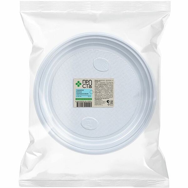 Тарелка белая одноразовая 210 мм Пр!ст, 12шт