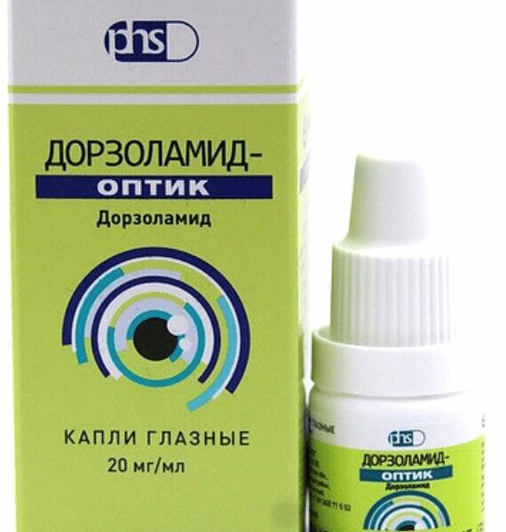 Дорзоламид-оптик капли глазные 20 мг/мл флакон 5 мл