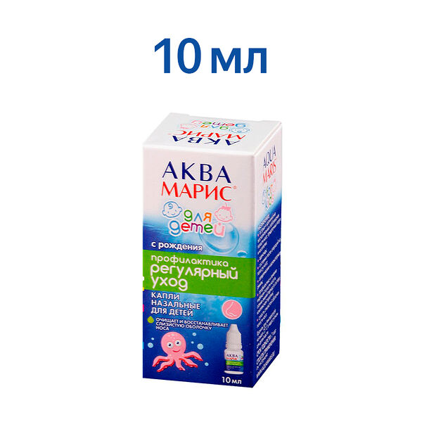 Аква Марис капли наз.д/детей фл.-кап.10мл