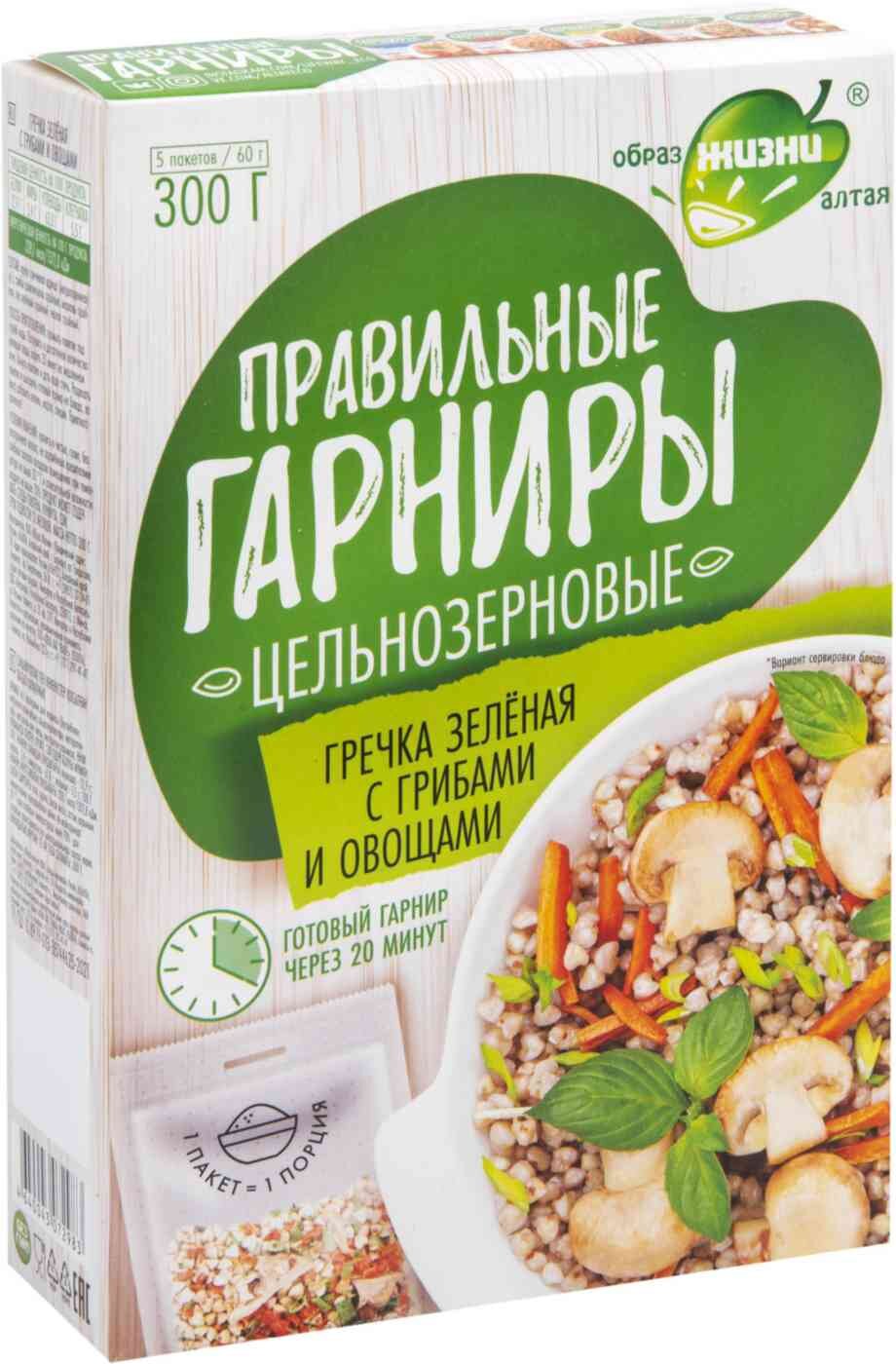

Гречка зеленая Образ жизни Алтая с грибами и овощами 5х60 г