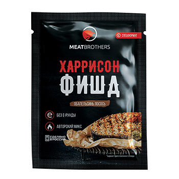 Приправа Meatbrothers Харрисон Фишд для рыбы 25 г, Россия