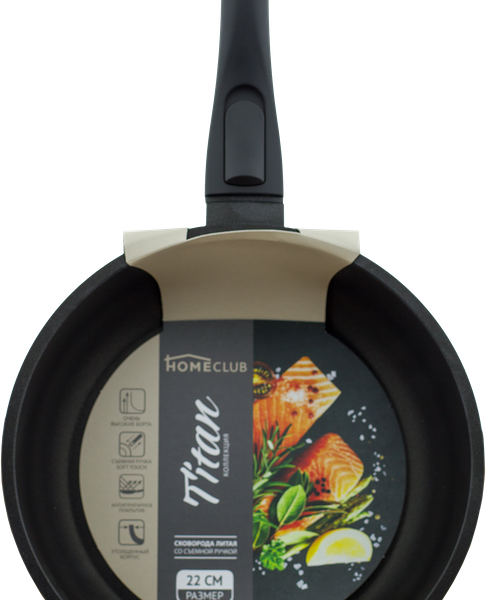 Сковорода HomeClub Titan 22 см