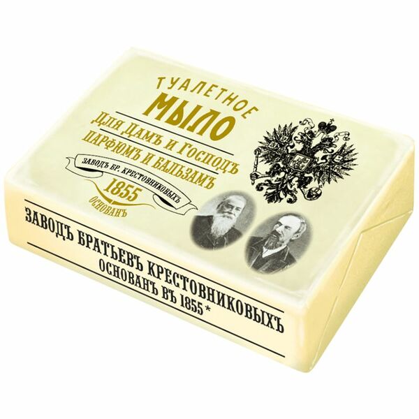 Мыло Заводъ Братьев Крестовниковыхъ Для Дамъ и Господъ, Парфюмъ и бальзамъ 190 г