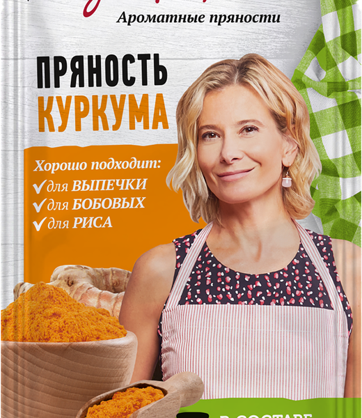 Куркума ЕДИМ ДОМА