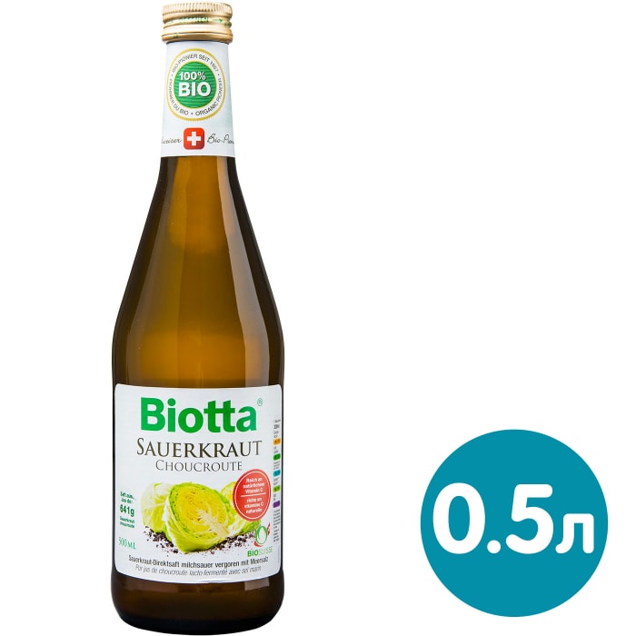 

Сок из квашеной капусты Biotta био прямого отжима 0.5 л