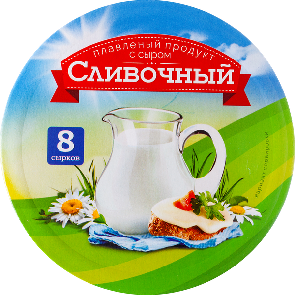 Продукт плавленый с сыром 45% Сливочный