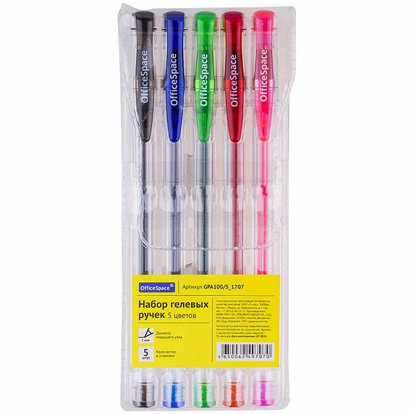 Набор гелевых ручек OfficeSpace 5 цветов, 1,0 мм, европодвес