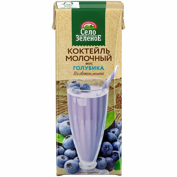 Коктейль молочный Село зеленое голубика 3,2%