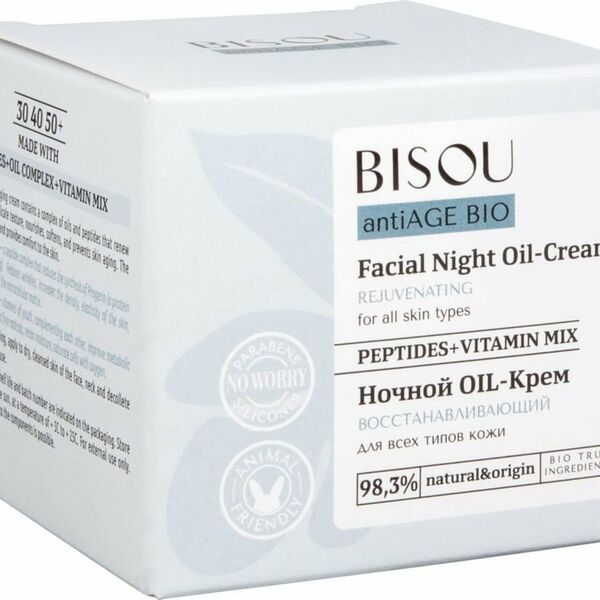 Крем для лица ночной Восстанавливающий для всех типов кожи ТМ Bisou (Бисоу)