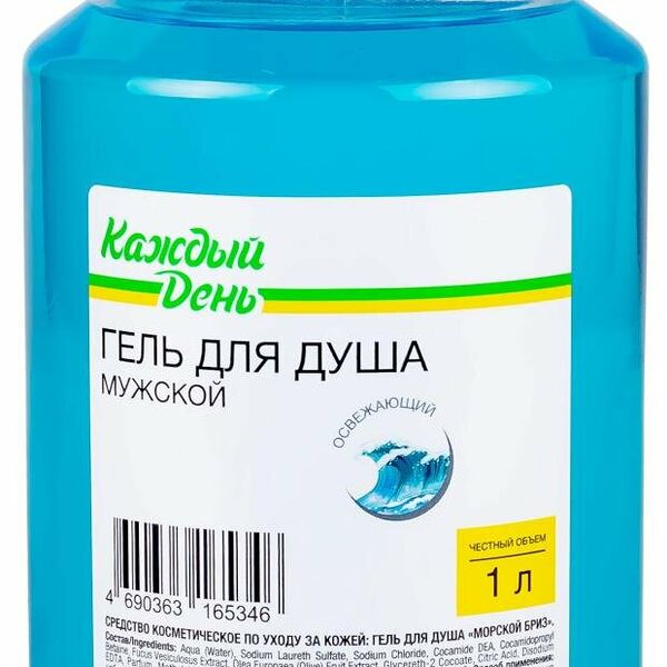 Гель для душа Каждый день Освежающий мужской, 1 л