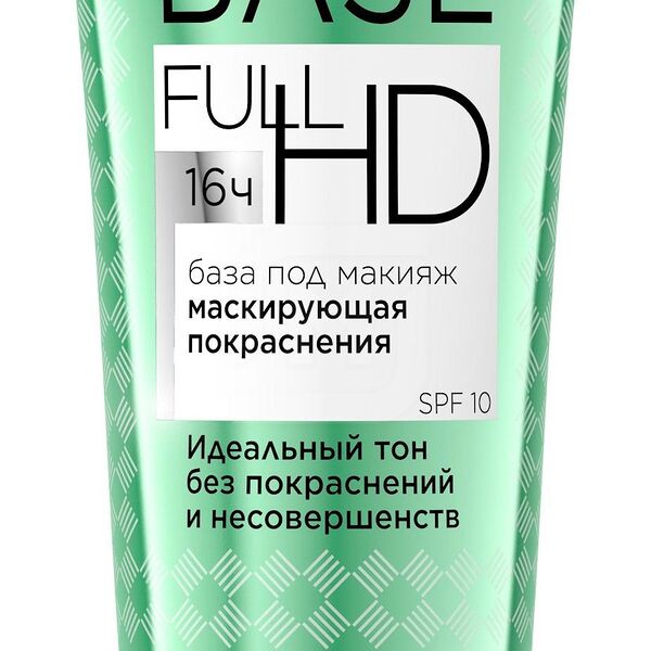 Основа под макияж Eveline Base Full HD маскирующая покраснения 30 мл
