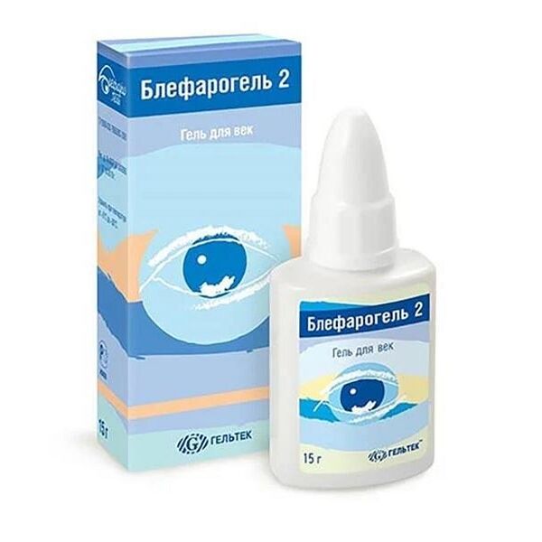 Блефарогель N2 для физиотерапии век 15г