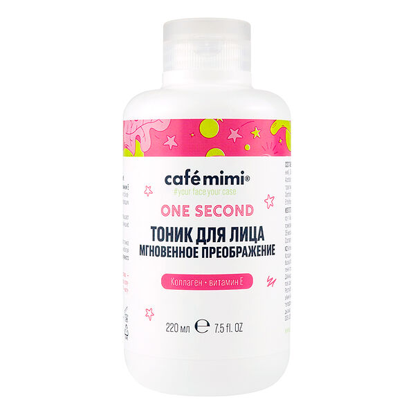 Тоник для лица Cafe mimi One Second Мгновенное преображение 220 мл