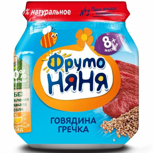 Пюре ФрутоНяня Говядины с гречкой и морковью с 8 месяцев, 100г