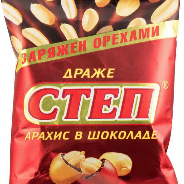 Драже Степ Арахис в шоколаде 45г