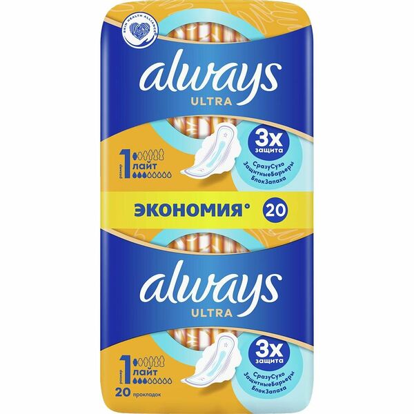 Гигиенические прокладки Ultra Light, Always, 20 шт., Россия