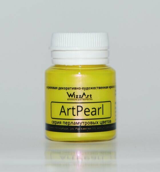 Краска акриловая ArtPearl Хамелеон желтый лимон, 40мл Wizzart