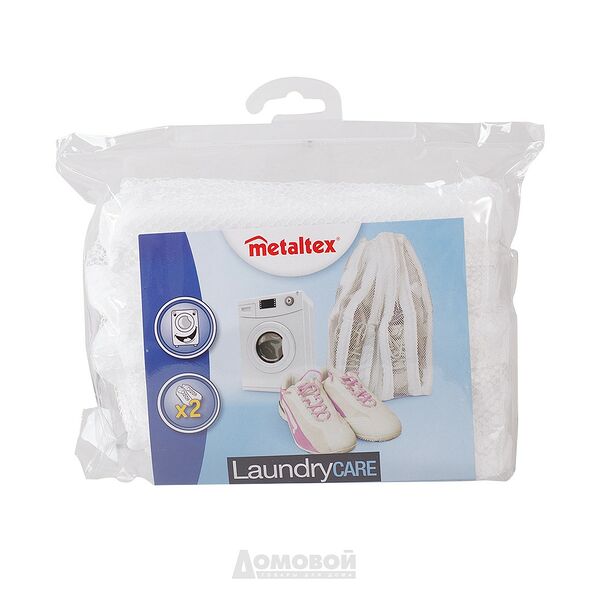Сетка для стирки обуви Metaltex, 32х42 см, нейлон