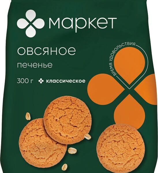 Печенье Маркет овсяное 300г